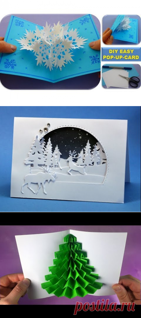 DIY 3D SNOWFLAKE POP UP CARD CHRISTMAS GIFTS EASY IDEAS SCHNEEFLOCKE - YouTube