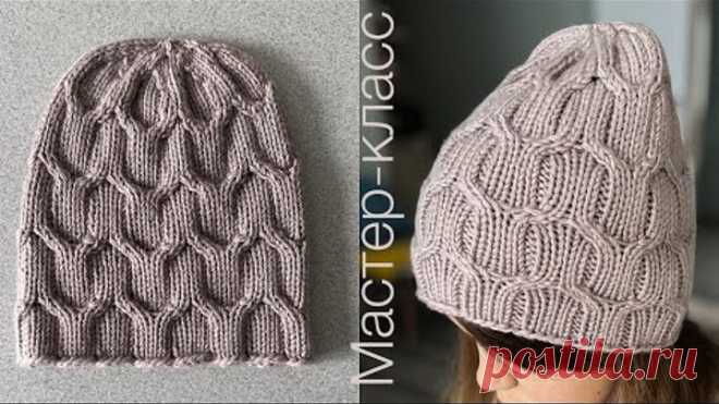 Мастер-класс оригинальная шапка спицами на весну! Просто и красиво! Knitting tutorial.