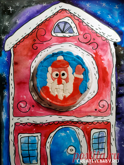 Домик для Деда Мороза: рисуем и лепим из пластилина Ты знаешь, где живет дед Мороз? А как ты думаешь, какой у него домик? Из чего он сделан? Давай пофантазируем вместе и сделаем красивую зимнюю поделку на