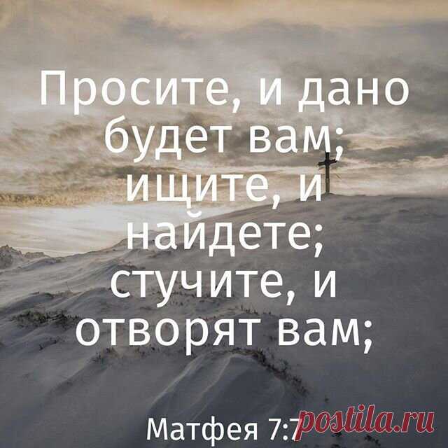 Чего дьявол больше всего боится? Псалом против самых страшных врагов и предателей. «Господи, спаси,чтобы враги знали, что это сделал Ты