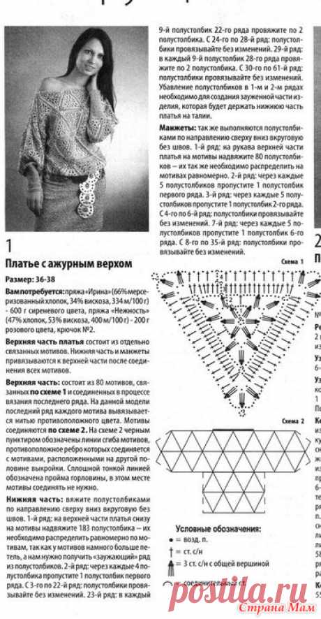 туники | Записи в рубрике туники | Дневник Shikat