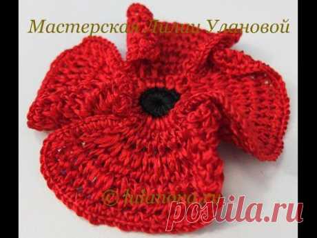 Красный мак - How to crochet poppy - вязание крюком
