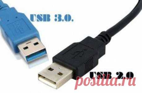 Как отличается USB 2.0 и USB 3.0? | Как Это Сделать?