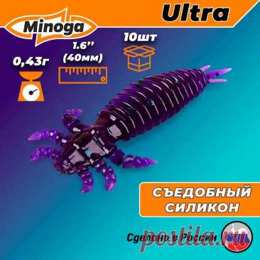 Силиконовая приманка ULTRA 1,6"(10шт) 40мм, цвет 007 - купить по доступной цене в интернет-магазине OZON (1005935922)
