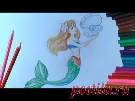Как нарисовать РУСАЛКУ How to draw a mermaid | Art School