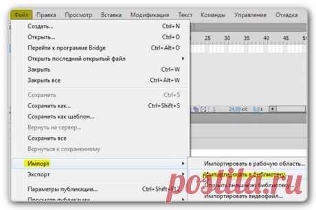 Текст за курсором в Adobe Flash(AS3).Урок.