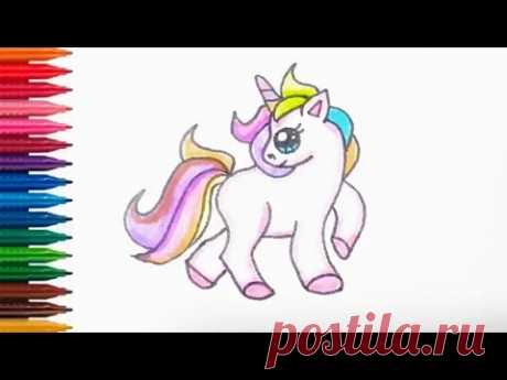 Как нарисовать Единорога || How to Draw Unicorn