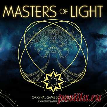 Paul Zimmermann, Waveshaper - Masters of Light (Original Game Soundtrack) (2024) 320kbps / FLAC