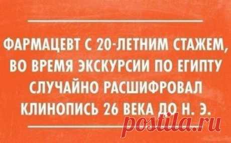 600+  анекдоты, приколы и смешные картинки с надписями для любителей посмеяться!!!ПРИКОЛЫ ЮМОР ШУТКИ ツ группа фейсбук