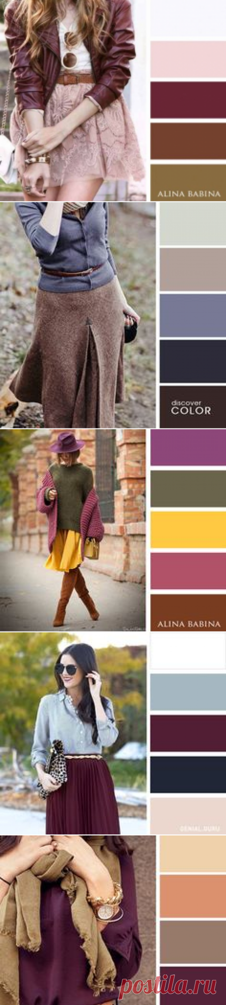 (5) que me pongo, ropa, colores, moda, outfit, como combinar la ropa, asesora de imagen, como me veo, personal shopper | Paletas de colores