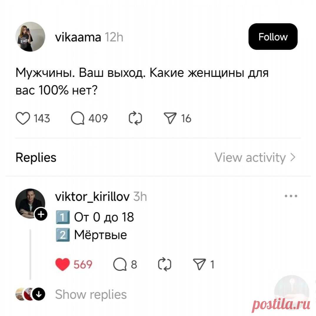 Полностью сформировавшаяся позиция... https://seoded.livejournal.com/1463361.html
#юмор