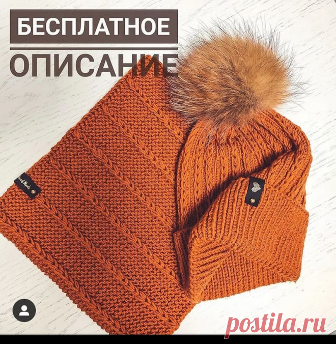 Снуд с дорожками из вытянутых петель от @kris_nitochka - KNITTLY.ART