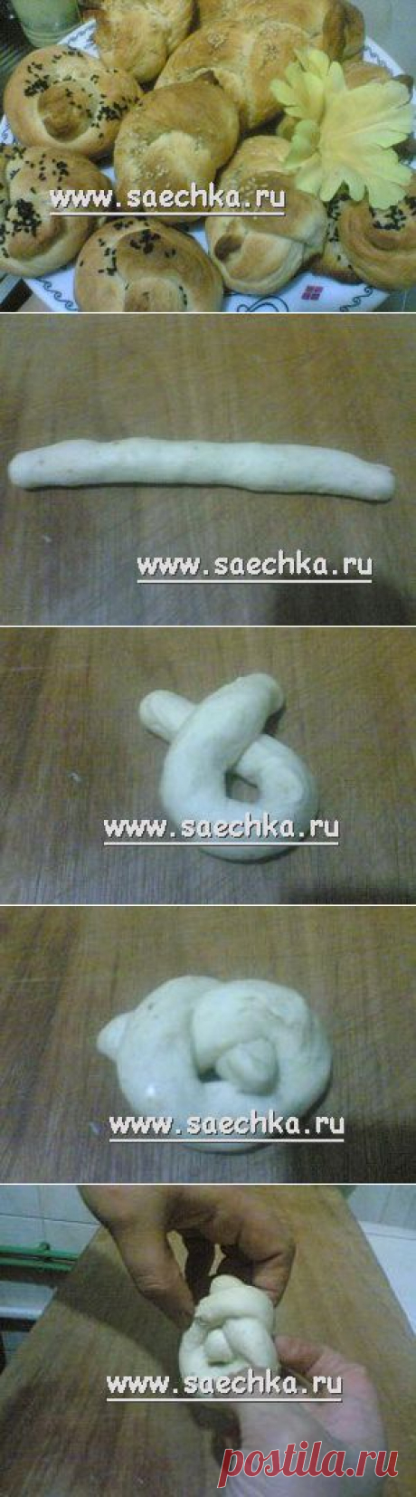 Булочки-узелочки | рецепты на Saechka.Ru
