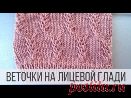 Изящный узор для женского джемпера спицами