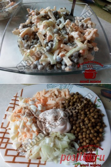 Салат с зеленым горошком и сыром. Рецепт. Фото