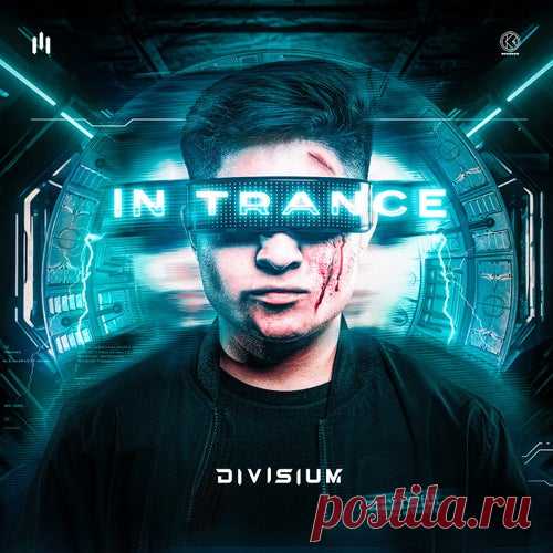 Divisium - In Trance (Extended Mix) [K1-Recordz]