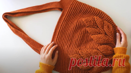 Crochet 3D Leaf Bag Tutorial Part 1
