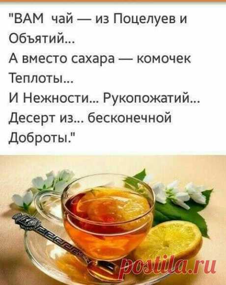 ツ ツ ツ
Желаю всем и от души!