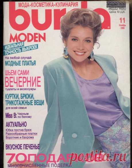 BURDA 11/1990