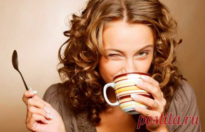 10 научно обоснованных фактов о том, что пить кофе весьма полезно . Милая Я
