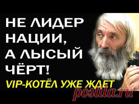 Бyдет пpoклят во веки веков! Честный cвящeнник сказал всю правду о теле в бункере…