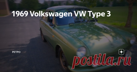 1969 Volkswagen VW Type 3