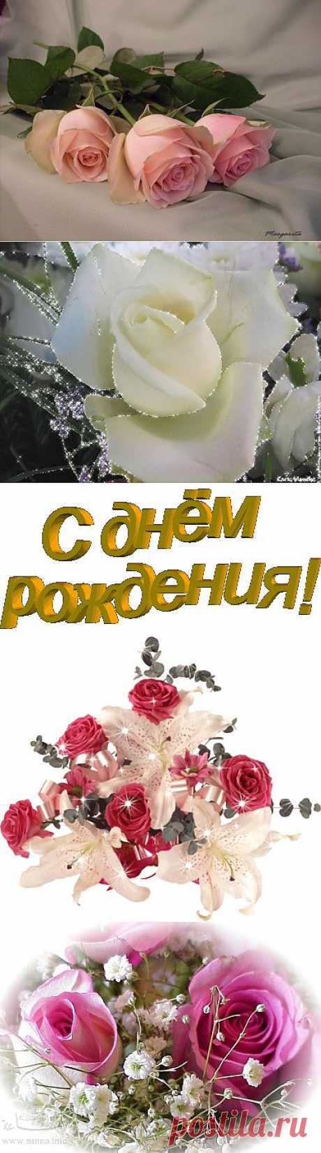 Плейкаст «С ДНЁМ РОЖДЕНИЯ!!!!!!!»