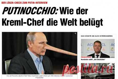 Пять ложных утверждений диктатора. Немецкая газета вывела Путина на чистую воду | MediaFox