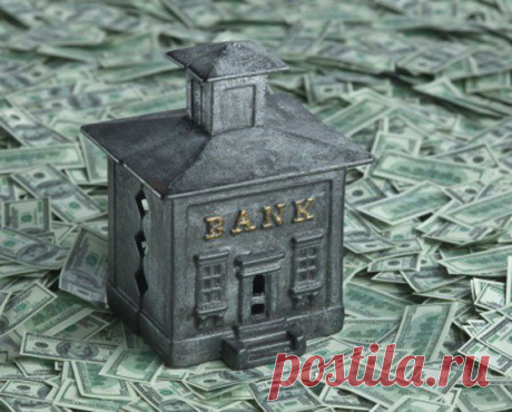 Банк-это место, где вам дадут денег взаймы, если вы докажете, что они вам не нужны. / Основы бизнеса