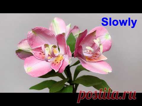ABC TV | How To Make Peruvian Lily Paper Flower | Flower Die Cuts (Slowly) - Craft Tutorial