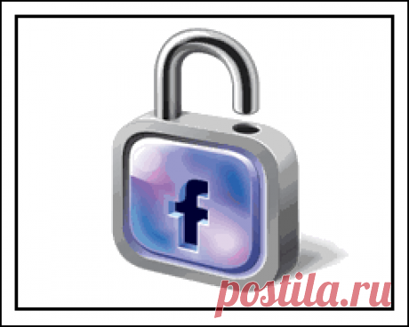 Советы по конфиденциальности на Facebook