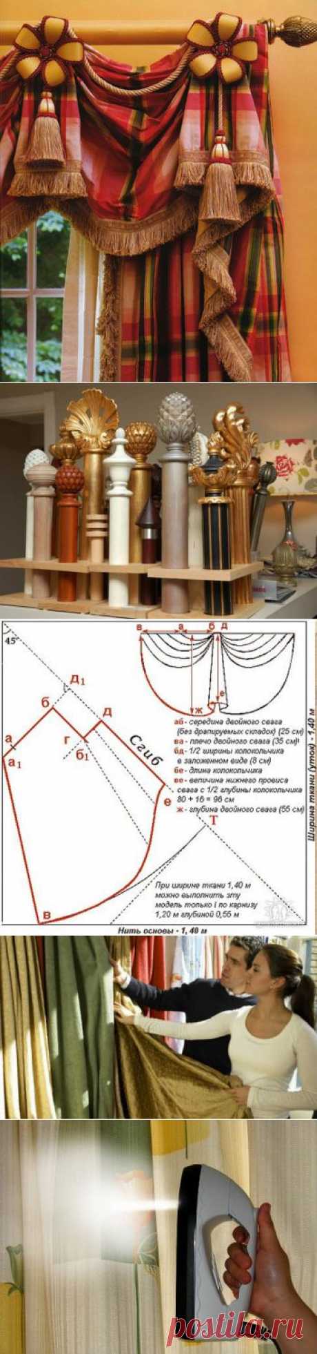 Как сшить шторы самостоятельно. Шторы своими руками - Пошив штор - Текстильный  - Каталог статей - Дизайн, мебель, домашний уют, текстиль в интерьере
