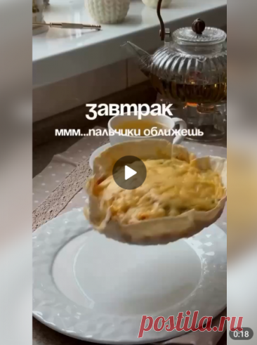 Вкусный и сытный низкокалорийный завтрак в лаваше за несколько минут 😍