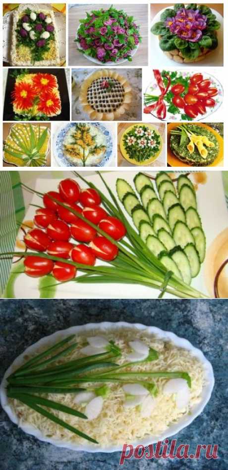 Рецепты праздничных салатов-цветов к 8 марта