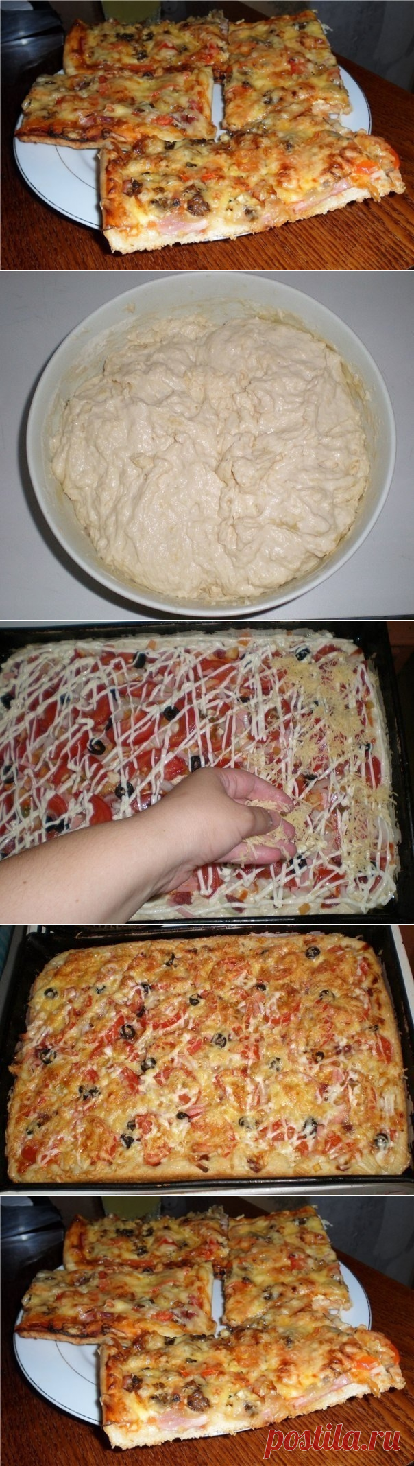рецепт пиццы четыре сыра в домашних условиях в духовке с фото пошагово фото 73