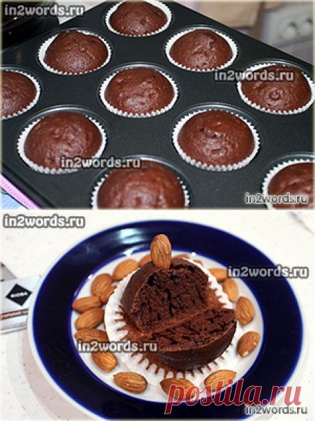 Рецепт быстрых пористых шоколадных маффинов на сметане в бумажных формах для кексов.