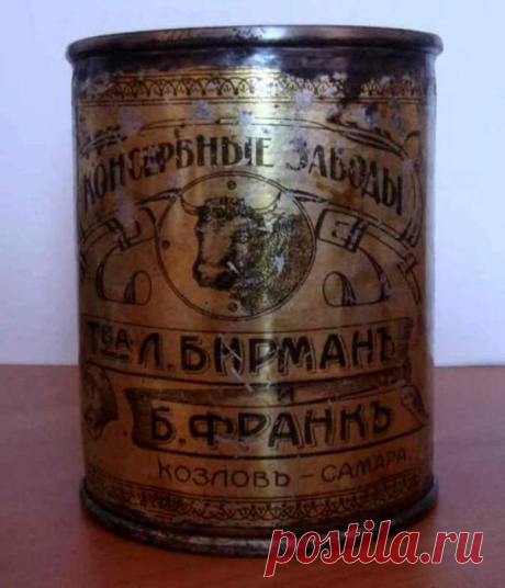 Как в дореволюционной России придумали консервы, которые разогревались сами без огня