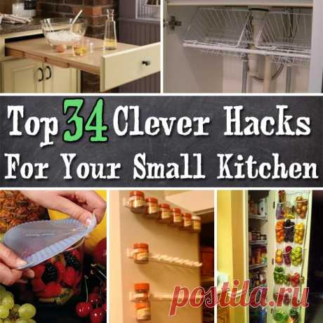 Top 34 Clever Hacks and Products for Your Small Kitchen For most of people who live in a small house, you must have realized that kitchen with small dimensions always seems crowded and messy. What can you do? Don’t let a tiny space get you down. Instead of looking for a new and big places to live, you just have to be creative and make […]