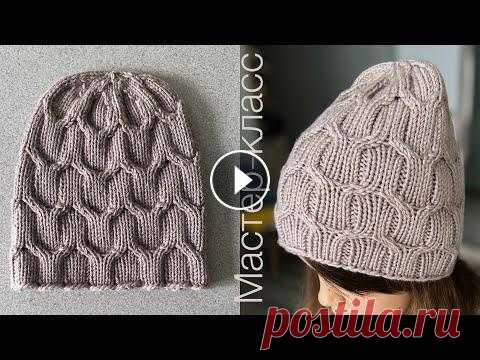 Мастер-класс оригинальная шапка спицами на весну! Просто и красиво! Knitting tutorial. Мастер-класс оригинальная шапка спицами на весну! Просто и красиво! Knitting tutorial. How to knit a hat. Мой инстаграм - Мой Телеграм - Наш семейный ...