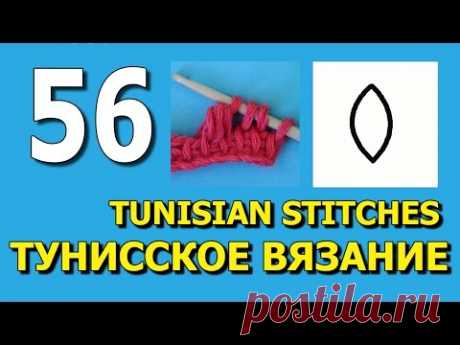 Начинаем вязать – Видео уроки вязания » Пышный столбик в тунисском вязании – Урок №56