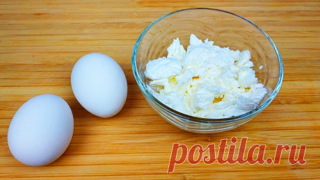 "Ленивый" завтрак из творога и яиц: трачу не более 10 минут и вкусно очень | Кулинарный Микс | Яндекс Дзен