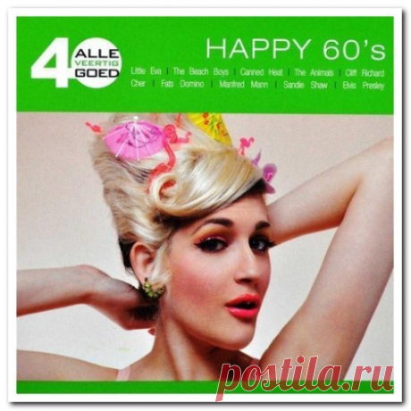VA - Alle 40 Goed - Happy 60's 2CD Set (2010) Mp3 CBR 320 kbps | Pop, Rock, Rockabilly | 1:48:54 | 2CD | 258 MbCD 101. The Beach Boys - Surfin' USA02. Little Eva - The Locomotion03. Manfred Mann - Do Wah Diddy Diddy04. The Chiffons - He's So Fine05. Cliff Richard And The Shadows - Lucky Lips06. The Marcels - Blue Moon07. Peter Koelewijn - Kom