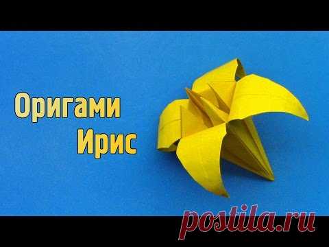 💐 Как сделать Ирис из бумаги | Оригами Цветок своими руками | Объемные цветы без клея