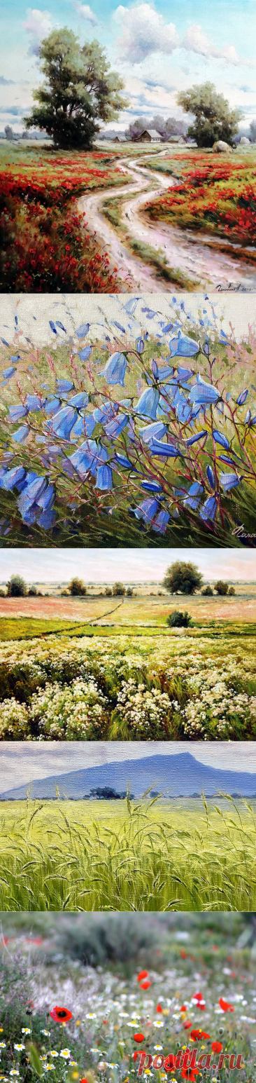 И цветы, и шмели, и трава, и колосья... Художник Наталья Головина.
