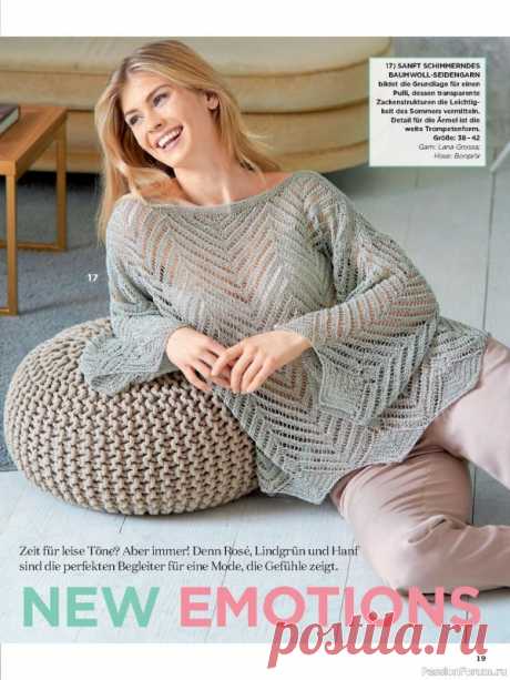 Журнал "Sabrina" 8 2021. Схемы и описание | Вязание для женщин спицами. Схемы вязания спицами