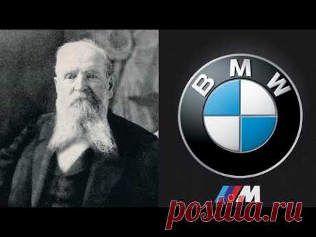 Он «позавидовал» успехам Мерседес и через месяц создал BMW / История компании и бренда "БМВ"...