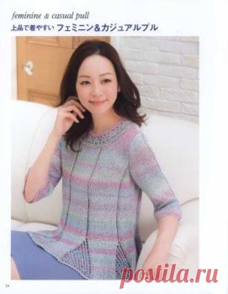 Luxury Style Knit. Spring &amp; Summer