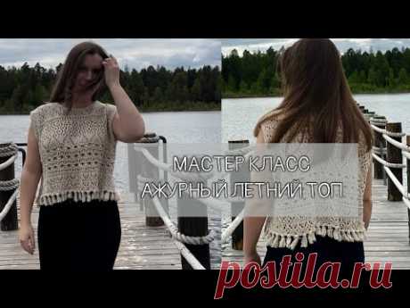 Летний ажурный топ спицами