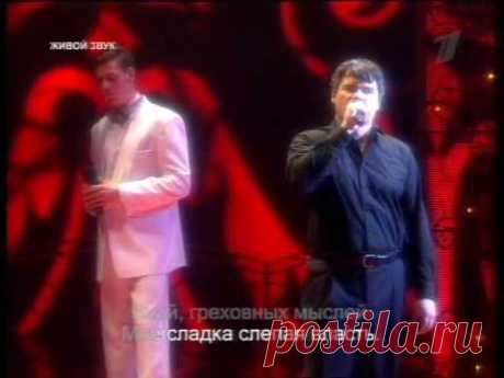 Две звезды - Дмитрий Дюжев, Евгений Дятлов и Дмитрий Колдун - "Belle"