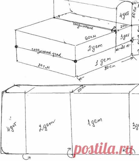 Бескаркасный диван своими руками.